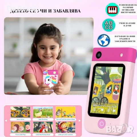 Образователен детски телефон с игри , камера и музика, снимка 5 - Образователни игри - 53004368
