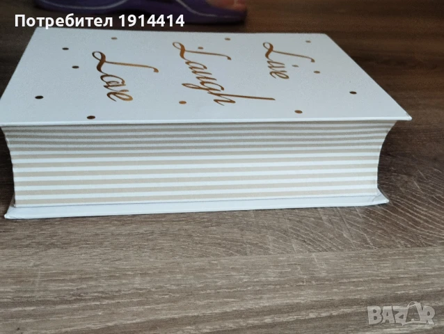 Книга сейф, снимка 9 - Други стоки за дома - 50589822