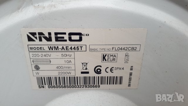 Продавам Люк за пералня NEO WM АЕ 445Т, снимка 6 - Перални - 38756428