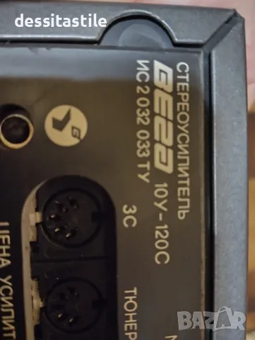 Руски усилвател, снимка 4 - Ресийвъри, усилватели, смесителни пултове - 42314026