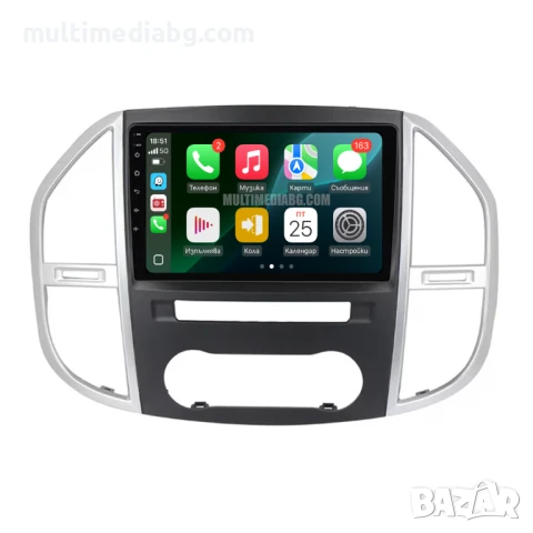 Мултимедия за Mercedes Vito W447 2014г-2020