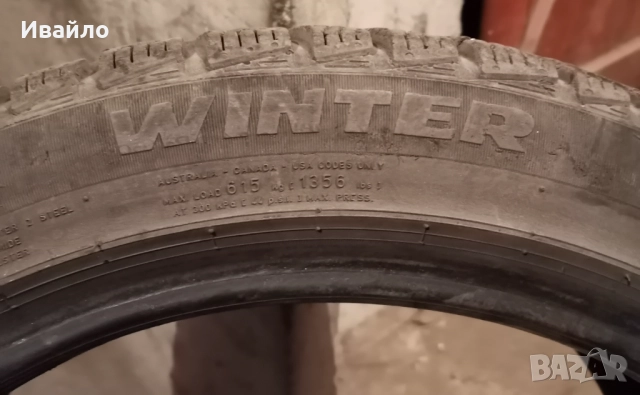 Продавам 2 броя зимни гуми 225.45.17 на 1 сезон дот 2020 winte , снимка 4 - Гуми и джанти - 52790480