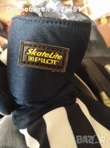 Ски обувки за бягане Адидас, снимка 8 - Зимни спортове - 48440039