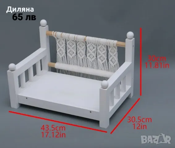 Реквизит бебешка фотосесия , снимка 4 - Чанти, стативи, аксесоари - 48466665