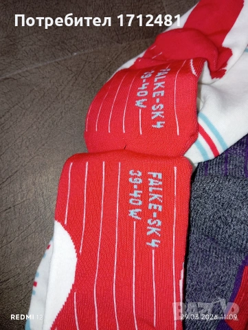 Falke ski чорапи , снимка 5 - Дамски чорапи - 54013073