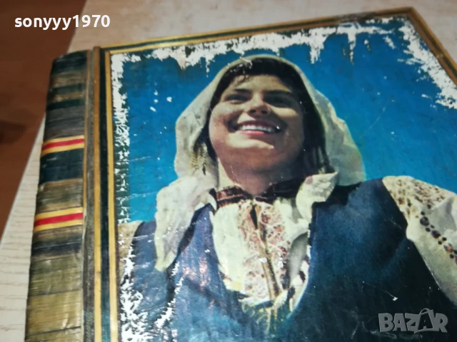 РЕТРО КУТИЯ ОТ СОЦА С ВИЗИЯ НА КНИГА 0208252027LCHERY, снимка 4 - Антикварни и старинни предмети - 51230359