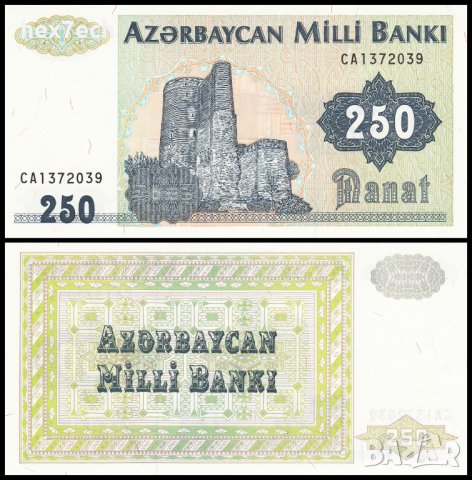 ❤️ ⭐ Азербайджан 1992 250 манат UNC нова ⭐ ❤️