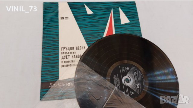  Гръцки Песни-Дует Нанос ВТА 522, снимка 4 - Грамофонни плочи - 39488672