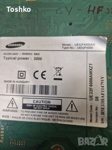 Power board BN44-00604F, снимка 3 - Части и Платки - 39768770