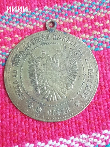 Месингов пендар за накит София, снимка 2 - Антикварни и старинни предмети - 53322928