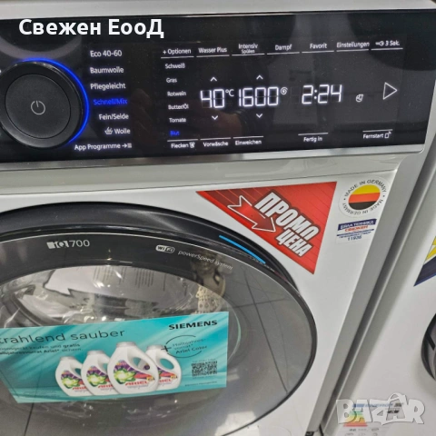 пералня SIEMENS iQ700 - 10кг., снимка 5 - Перални - 51353854