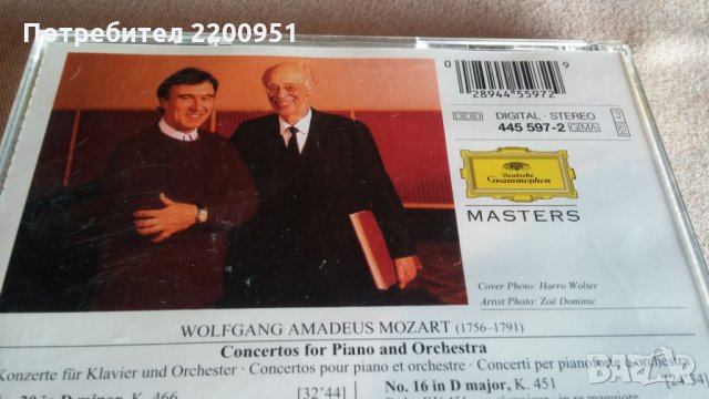 W.A.MOZART, снимка 8 - CD дискове - 31986926