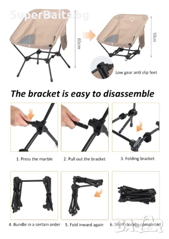 Олекотен Сгъваем стол за къмпинг и преходи, снимка 3 - Къмпинг мебели - 51257952