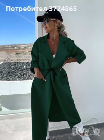 Дамски палта 