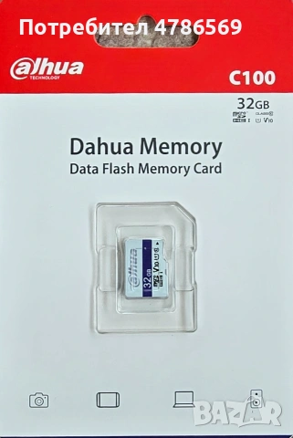 Нова 3К 5MP + 32GB карта памет Imou Cruiser Z, снимка 4 - Камери - 54082284