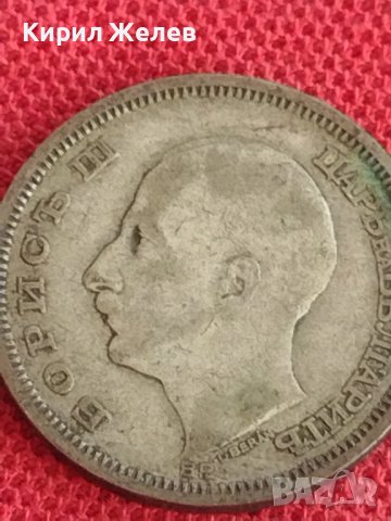 Сребърна монета  50 лева 1930г. Царство България Борис трети за колекционери 71471, снимка 7 - Нумизматика и бонистика - 37632020