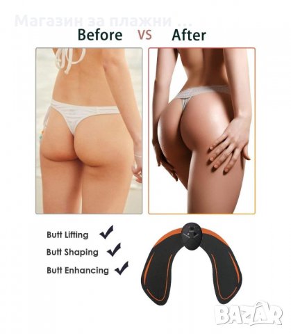 ЕЛЕКТРОСТИМУЛАТОР ЗА СТЯГАНЕ НА ДУПЕТО EMS HIPS TRAINER - код 2648, снимка 6 - Фитнес уреди - 34165546