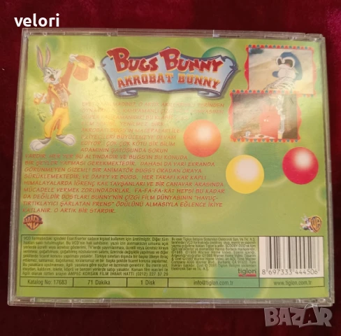 Детски анимационни филмчета на DVD дискове, снимка 16 - DVD филми - 50652116