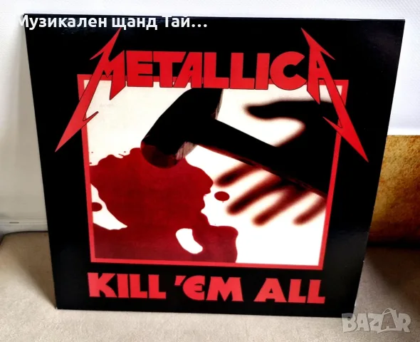 Грамофонни Плочи - Рок-Метъл: Metallica - Kill Em All  - LP (Unofficial Release)