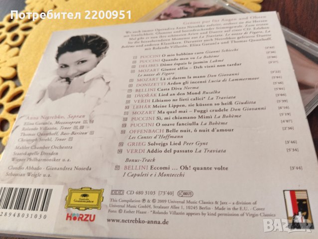 ANNA NETREBKO, снимка 4 - CD дискове - 44490663