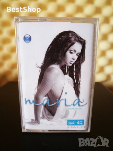 Мария - Албум