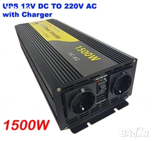 Eaglestar UPS Инвертор със зарядно, чиста синусоида 12V, снимка 6 - Друга електроника - 52714240