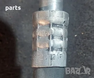 Климатична Тръба - Маркуч VW Голф 4 N:222 - Джета - Бора - Ауди A3
- AC322698 - 1J0820721, снимка 2 - Части - 47301917