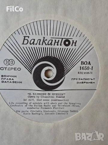  Севилският бръснар -опера , Дж.РОСИНИ, снимка 7 - Грамофонни плочи - 48302108