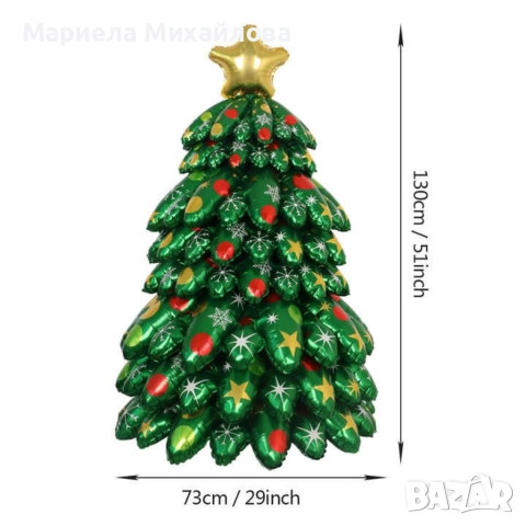 Коледни балони 9 части - 3D Коледна елха с цветни ярки акценти!, снимка 3 - Декорация за дома - 52834578
