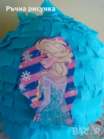 Изпращам веднага-готови огромни пиняти +маска и конфети подарък за 12лв,всякакви теми, снимка 10 - Декорация за дома - 36961362