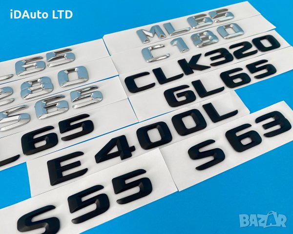 Mercedes Benz надпис багадник емблема, clk,w221,gl,w203,w211, мерцедес, снимка 5 - Аксесоари и консумативи - 36593836