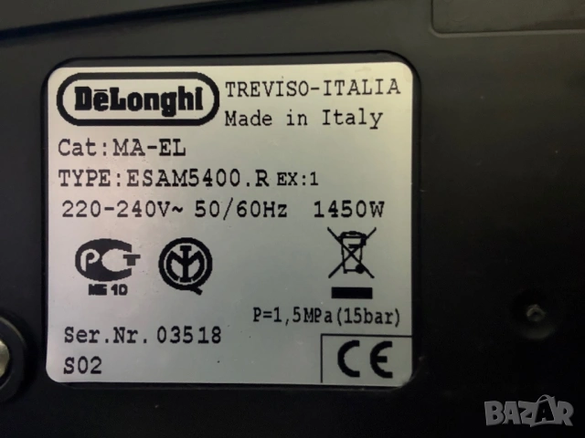 Кафемашина Delonghi Perfecta cappuccino Type: ESAM5400.R ex:1, снимка 6 - Кафемашини - 53173664