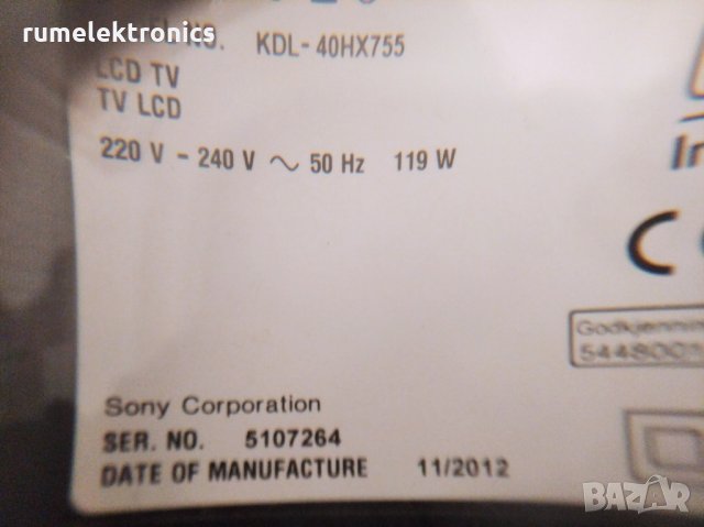 SONY KDL-40HX755 на части, снимка 3 - Части и Платки - 29186783