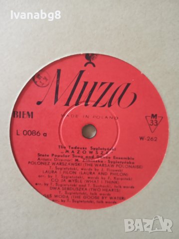 Грамофонни плочи, албуми - опера, естрада, джаз, класическа, църковна и друга музика, снимка 3 - Грамофонни плочи - 39378325