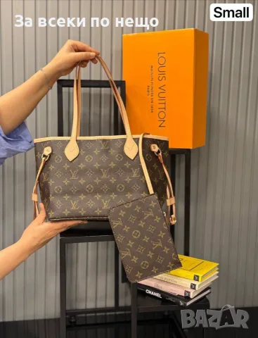 Louis Vuitton Дамска Чанта Луис Витон - Различни Цветове Код SB-64