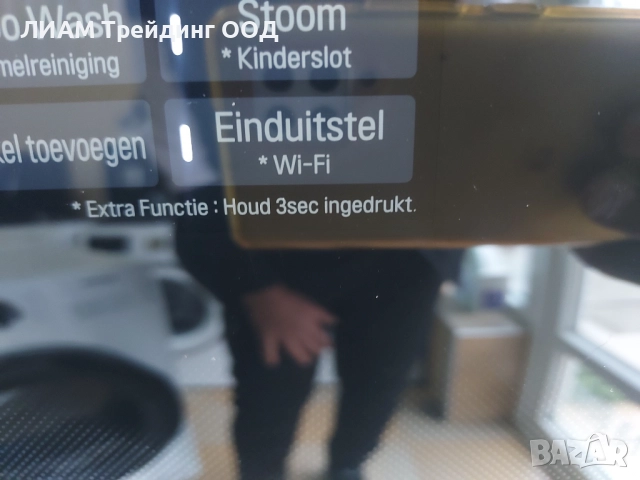 Двойна пералня LG и на изплащане, снимка 8 - Перални - 52771611