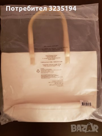 Лятна чанта, снимка 2 - Чанти - 35246489