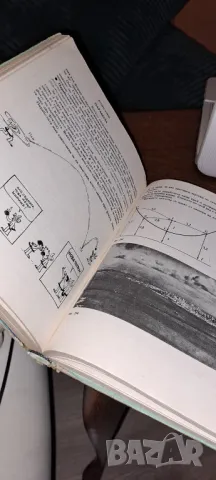 За всички, които мислят, че не обичат математиката, снимка 5 - Специализирана литература - 47570737