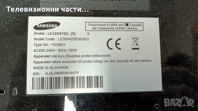Samsung LE32M87BD BN44-00156B/BN41-00899A-MP1.0/T315XW02 V6 06A10-1C/4H.V1448.291 /B1 Панел T315XW02
