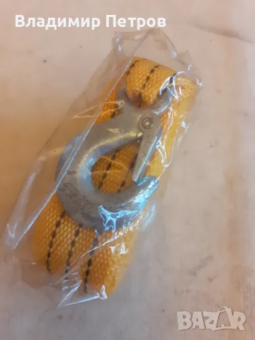 Въже за теглене , снимка 3 - Аксесоари и консумативи - 49164743