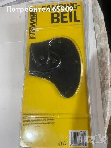 Къмпинг брадвичка с калъф, снимка 2 - Ножове - 54043647