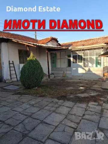 Къща с гараж в с. Бяла река общ. Първомай