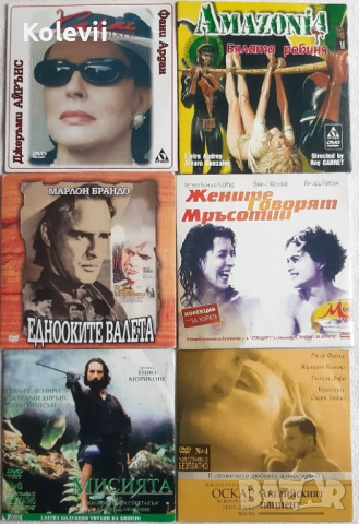 DVD филми , снимка 3 - DVD филми - 53927861