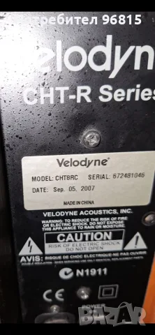 Активен субуфер velodyne CHT-R 8, снимка 5 - Аудиосистеми - 56129618