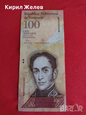 Банкнота ВЕНЕЦУЕЛА ПЕРФЕКТНА МНОГО КРАСИВА СТИЛНА ЗА КОЛЕКЦИЯ ДЕКОРАЦИЯ - 27401