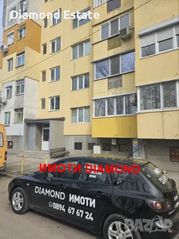 Апартамент в Димитровград квартал Каменец, снимка 1