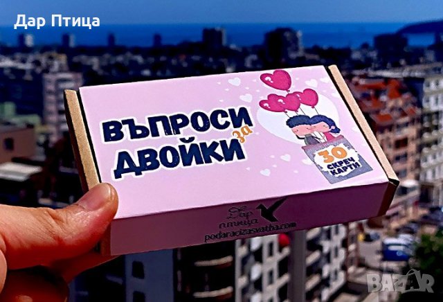 Игра за Двойки с Въпроси с 30 Скреч Карти, снимка 2 - Романтични подаръци - 31859930