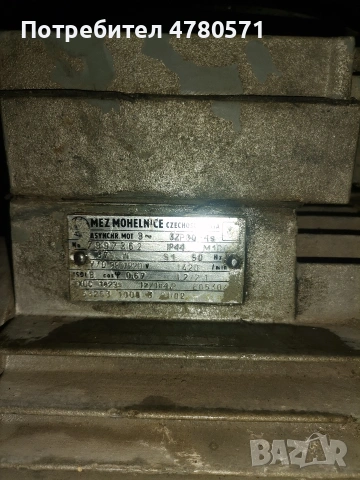 Ел двигател, снимка 4 - Електродвигатели - 54041902