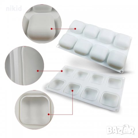 8 заоблени квадрати квадрат силиконов молд форма мус десерти гипс сапун, снимка 4 - Форми - 33754224