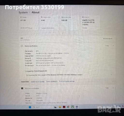 MSI GF75 Thin 10SDR – геймърски лаптоп, снимка 3 - Лаптопи за игри - 52788542